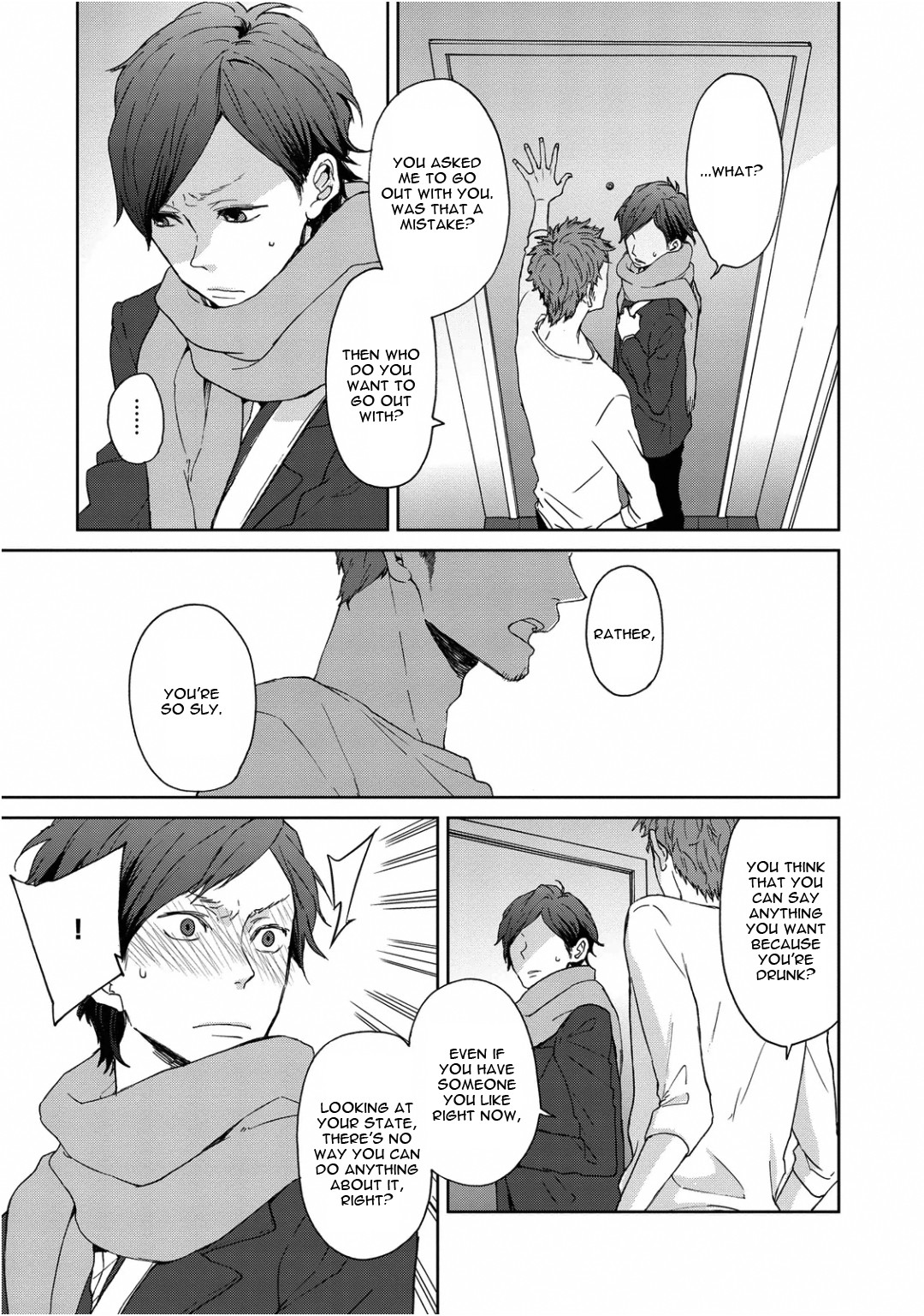 Wagamama Basic - Chapter 3