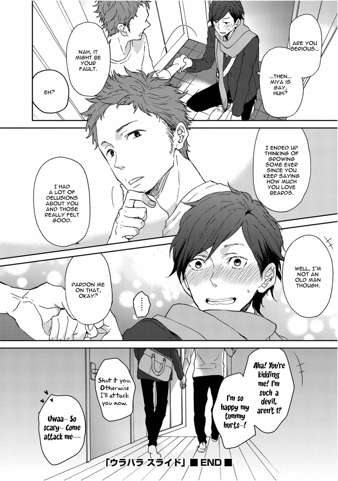 Wagamama Basic - Chapter 3