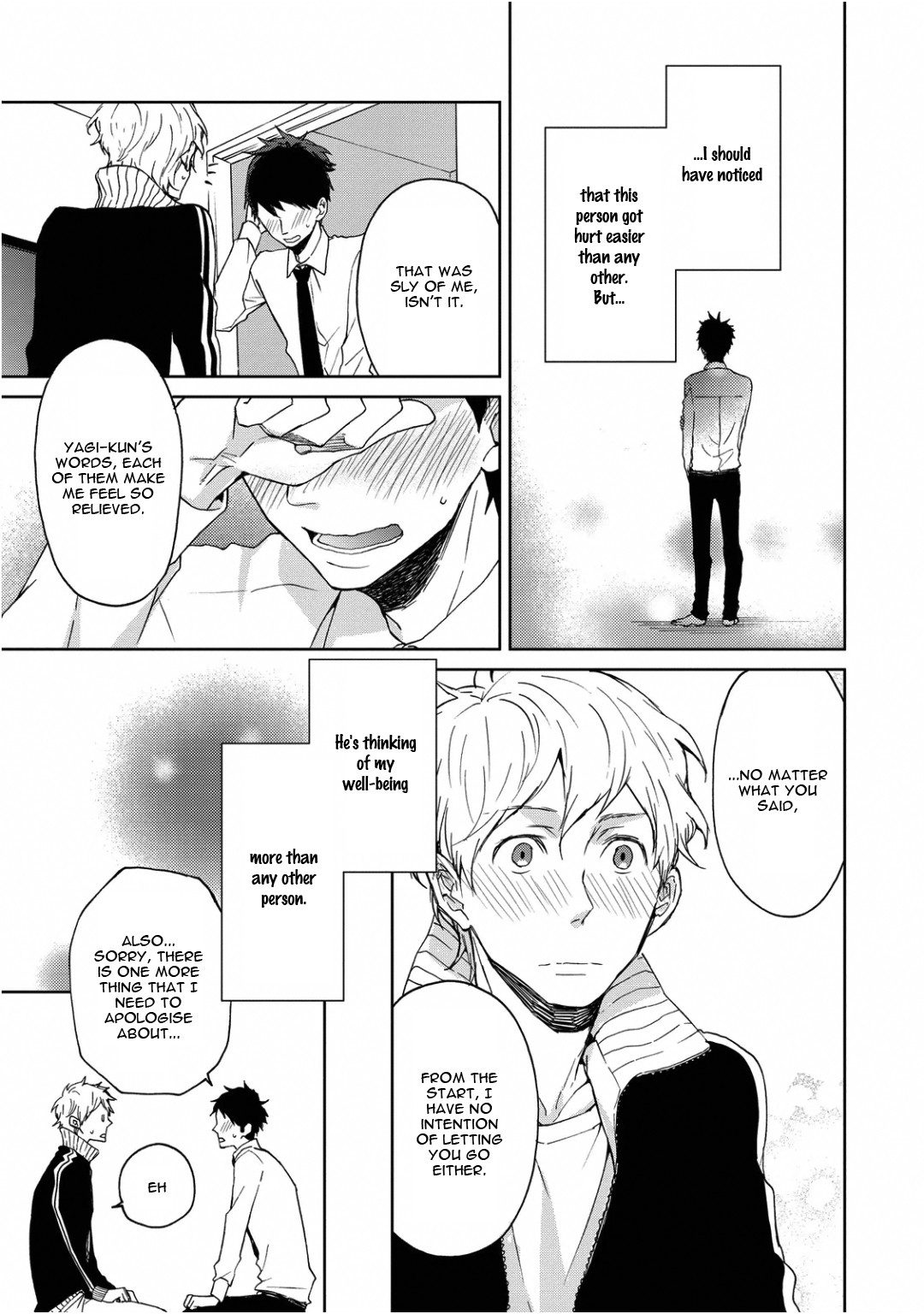 Wagamama Basic - Chapter 4