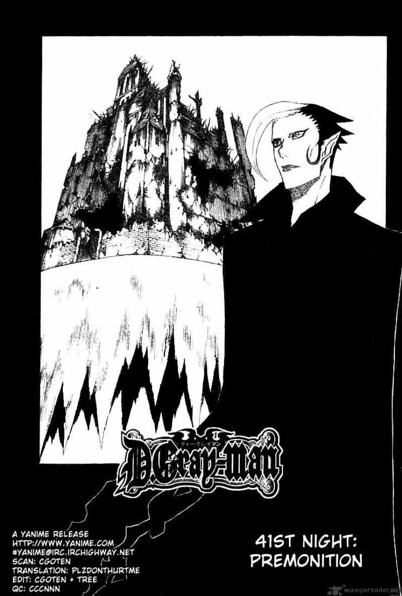 D.gray-Man - Chapter 41 : Foreboding