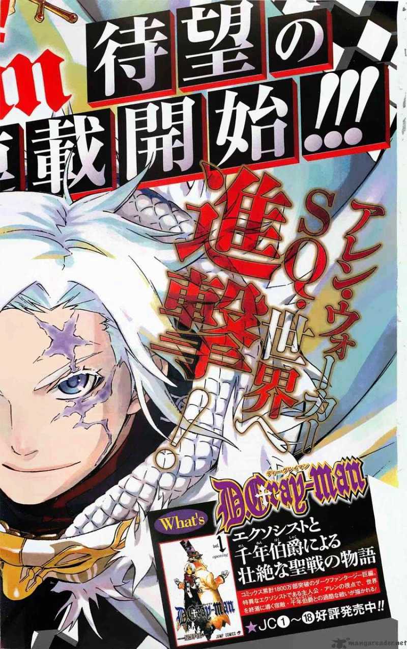 D.gray-Man - Chapter 188 : Sacred War Blood