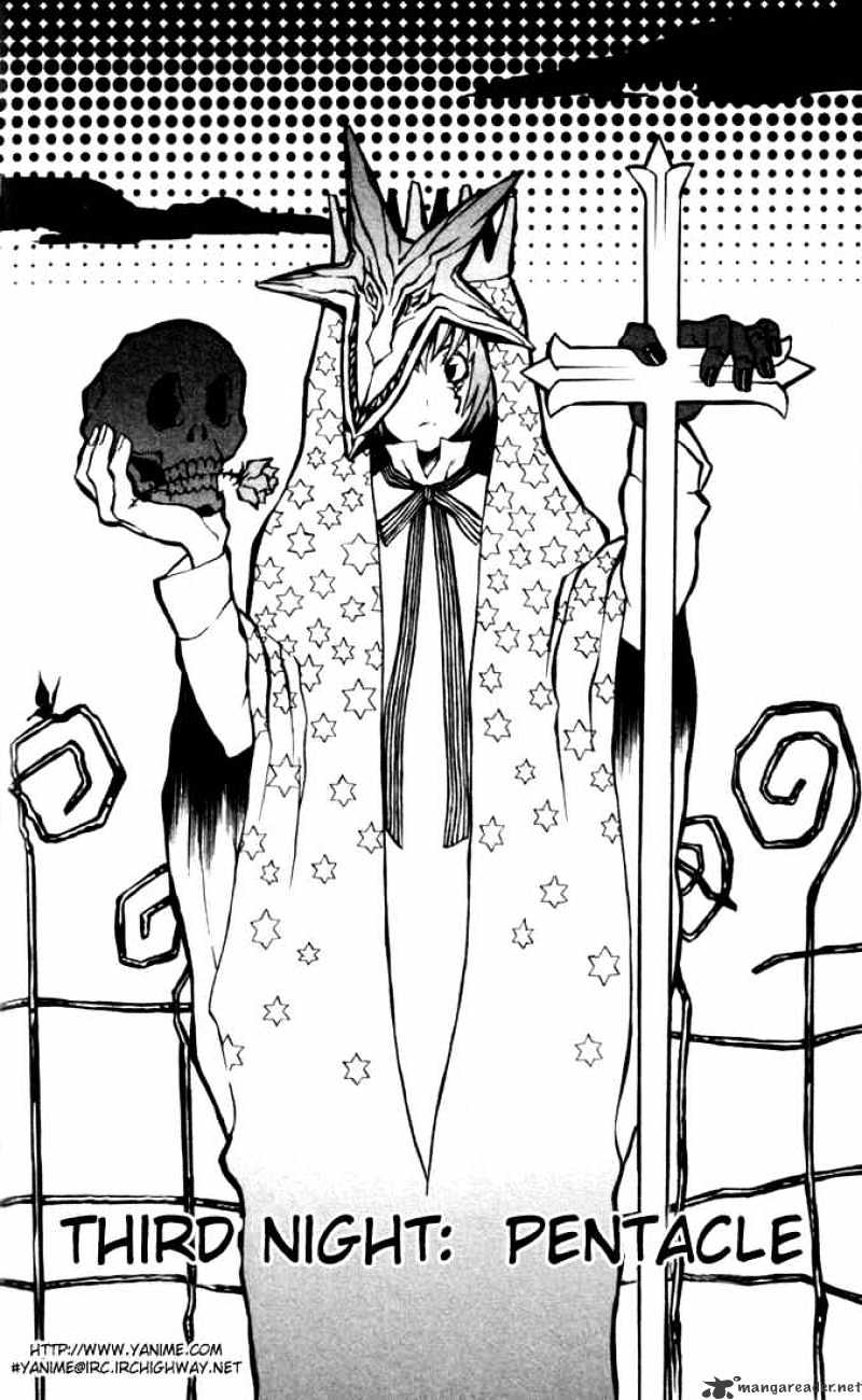 D.gray-Man - Chapter 3 : Pentacle