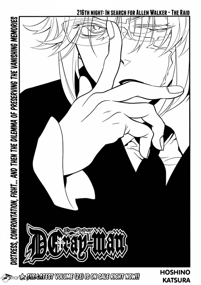 D.gray-Man - Chapter 216 : In The Search For Allen Walker - The Raid