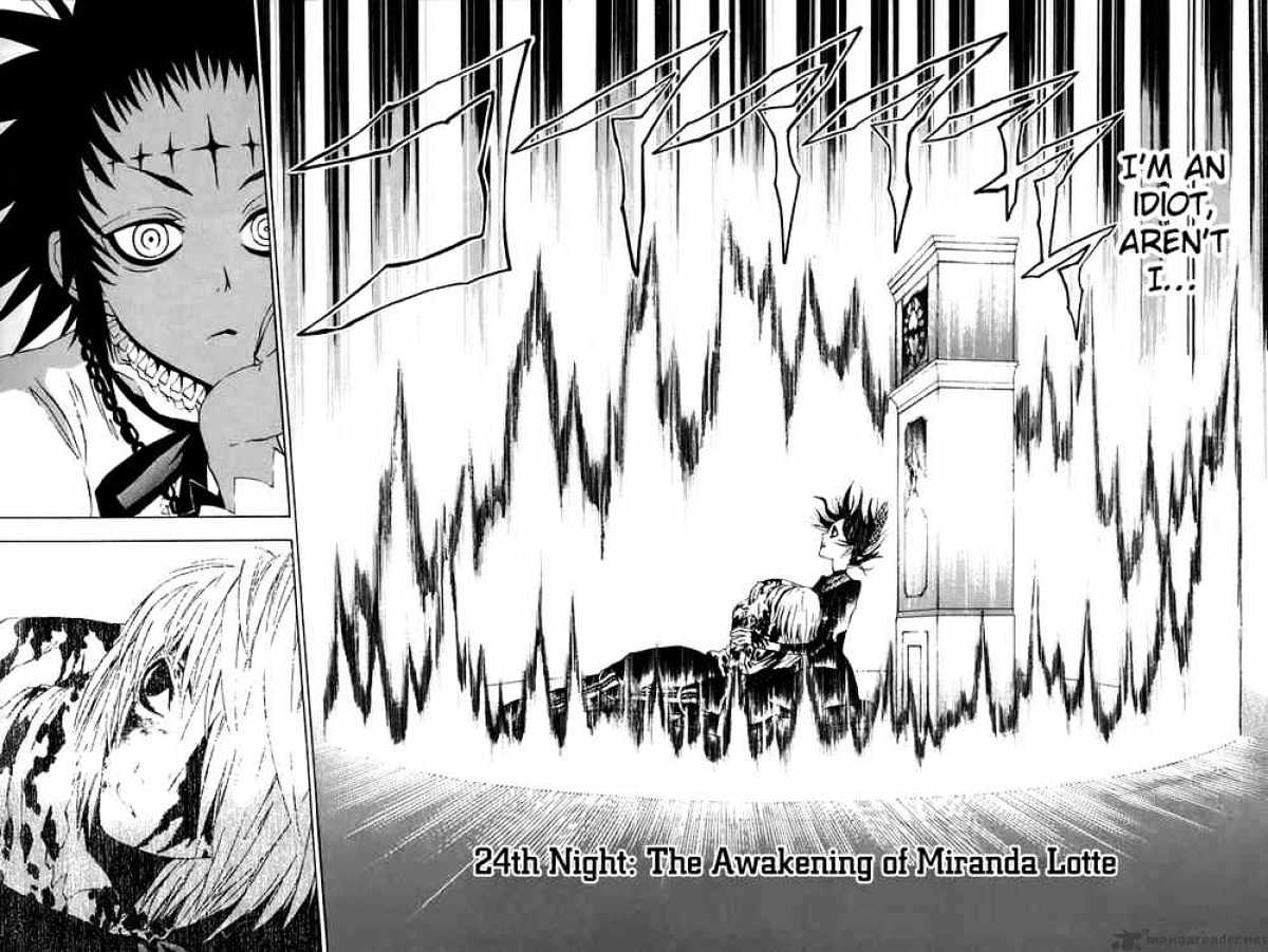 D.gray-Man - Chapter 24 : Miranda Lot S Invocation