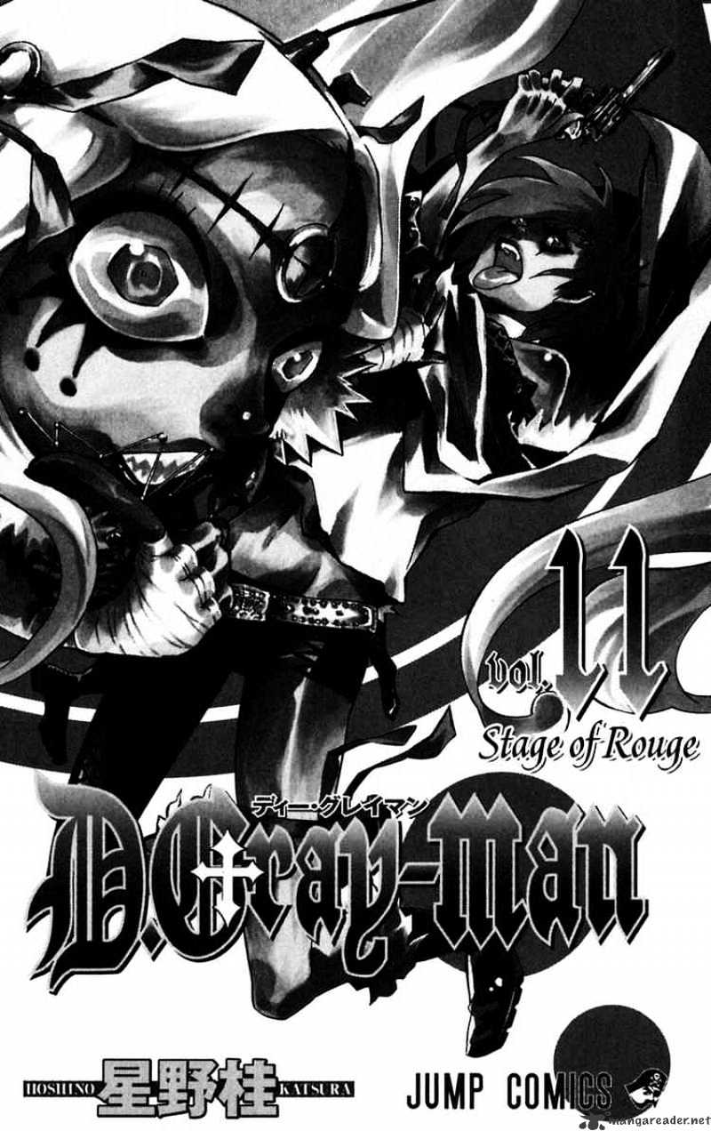 D.gray-Man - Chapter 98 : Twins Harm