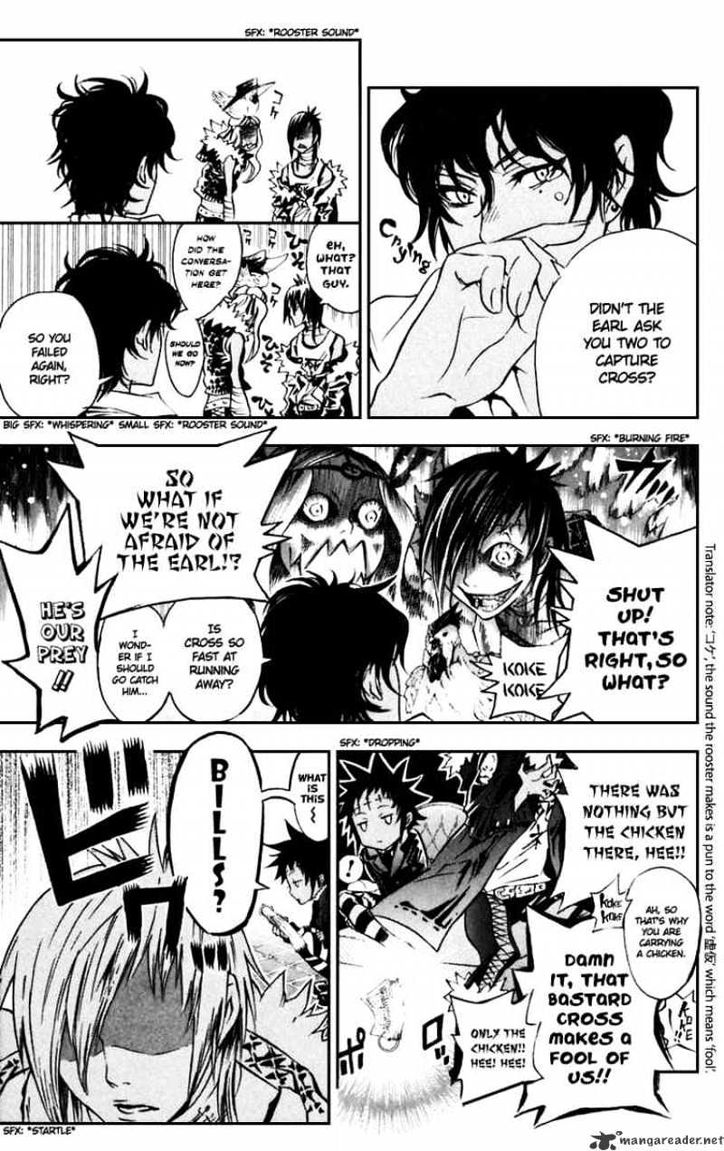 D.gray-Man - Chapter 98 : Twins Harm