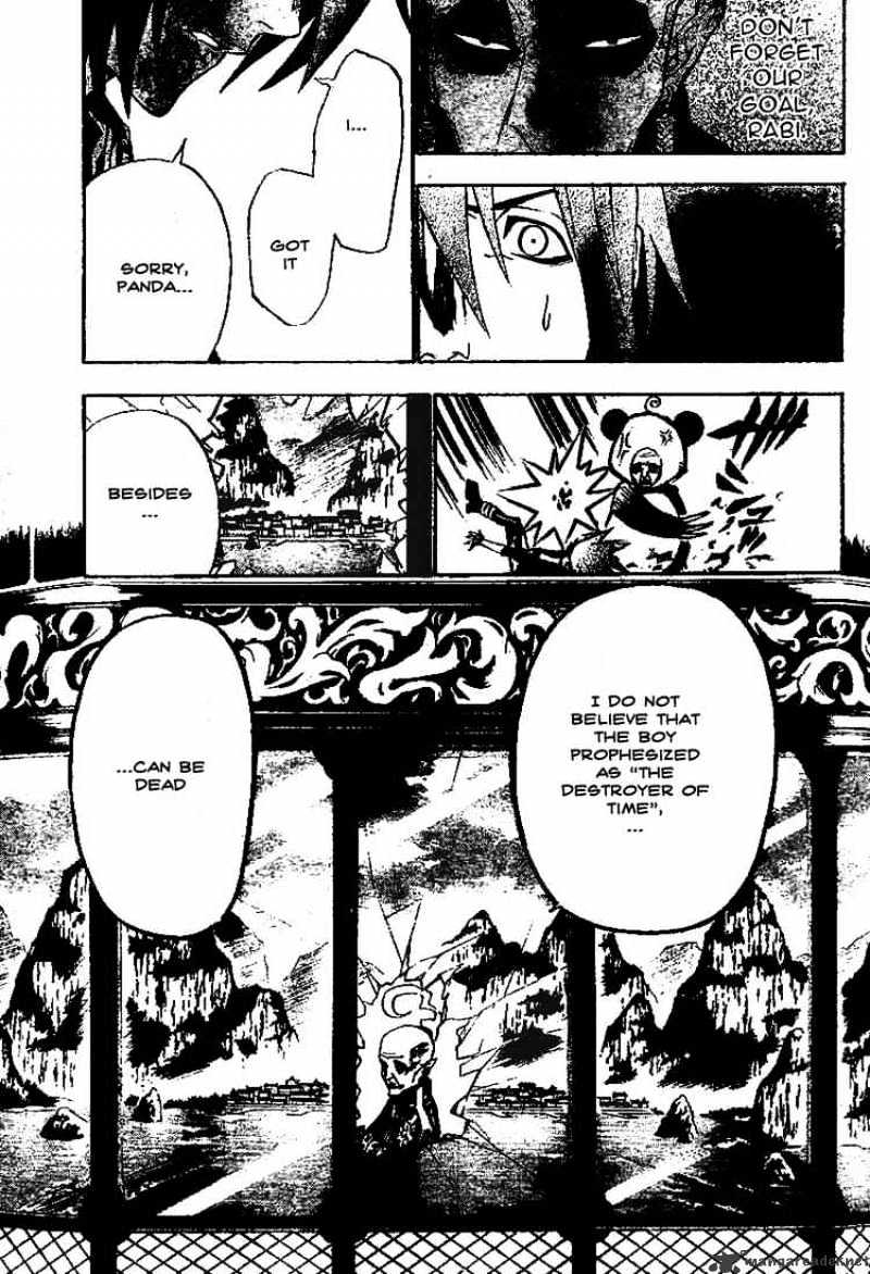 D.gray-Man - Chapter 58 : The Destroyer Of Time