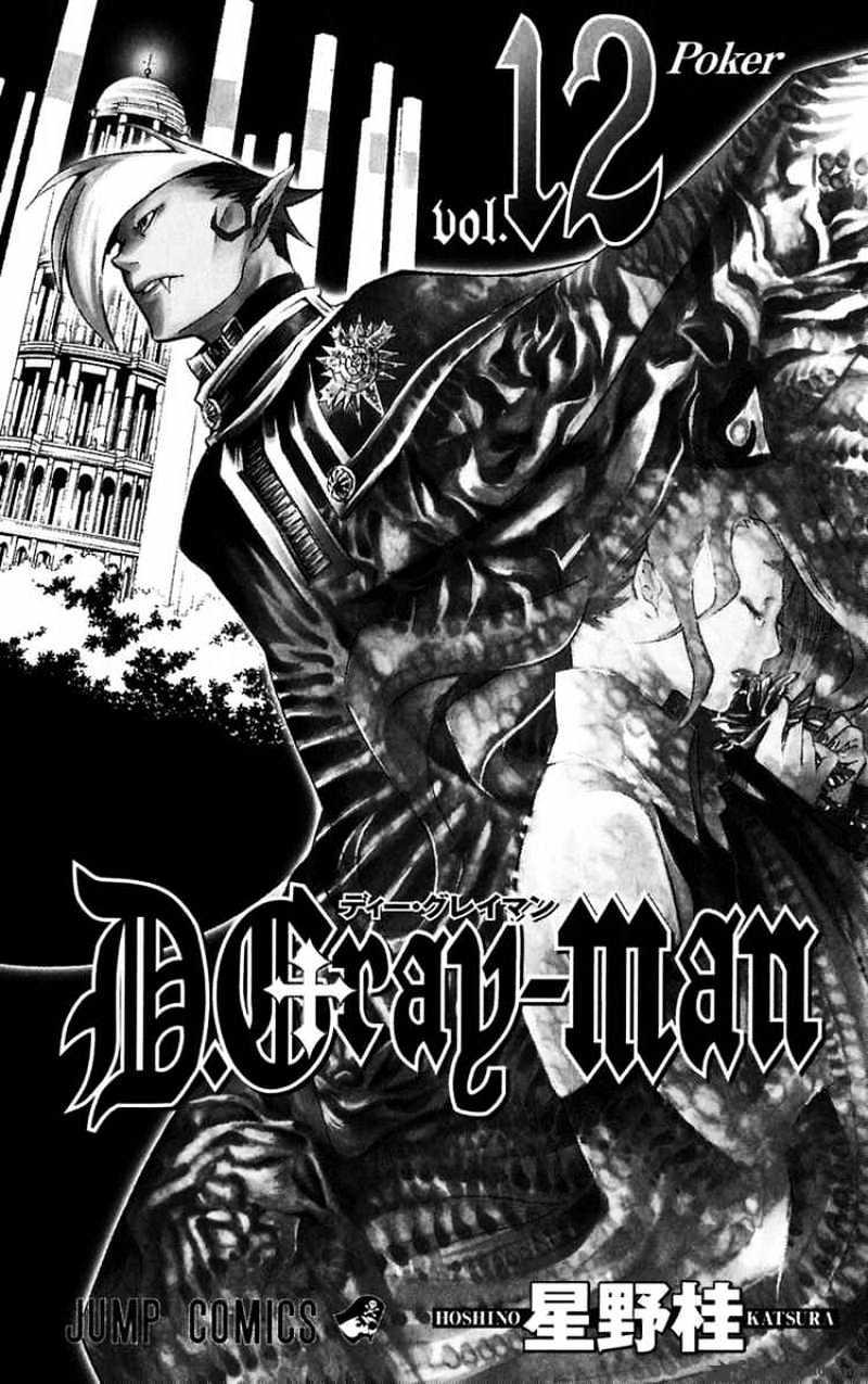 D.gray-Man - Chapter 108 : Crimson Crowley