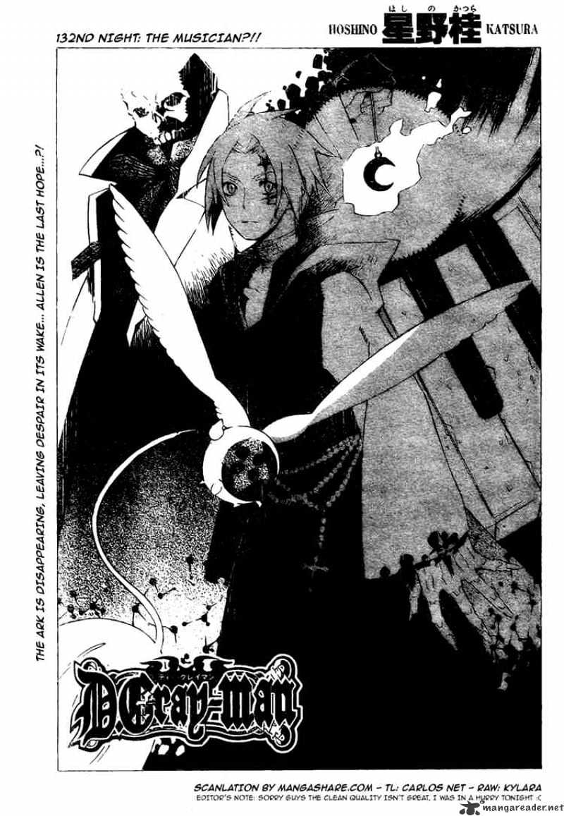 D.gray-Man - Chapter 132 : The Musician