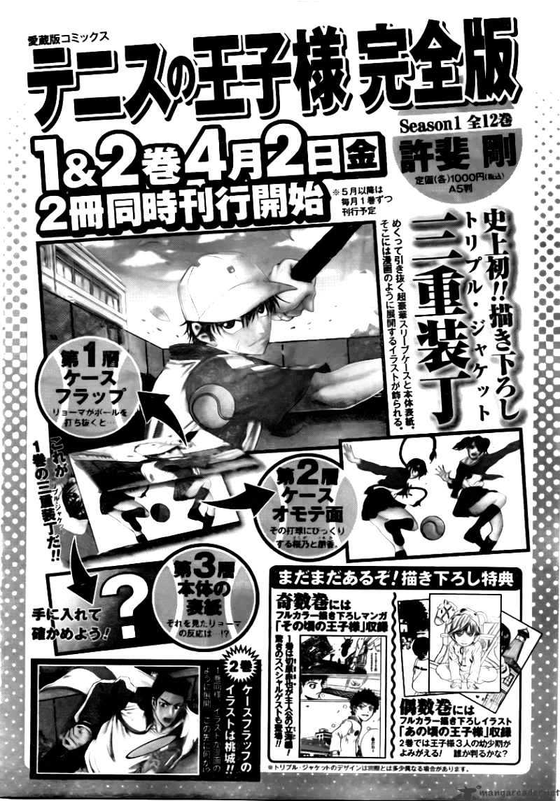 D.gray-Man - Chapter 192 : The Apostle Revealed