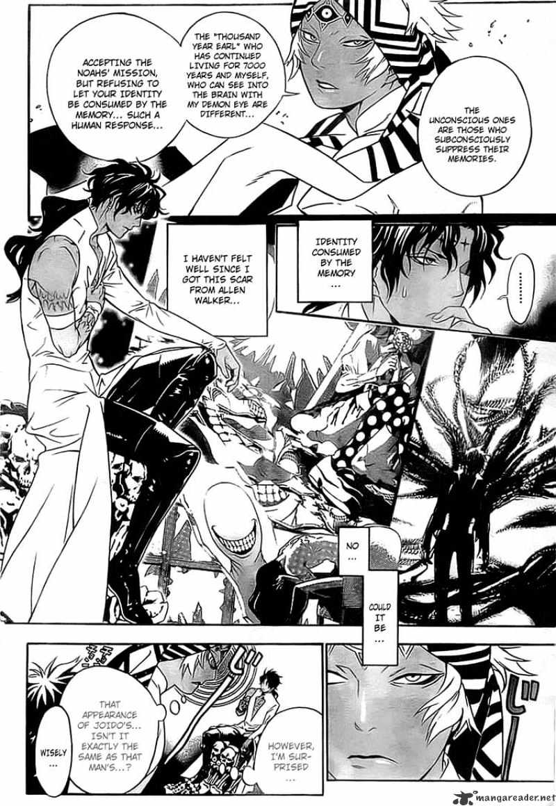 D.gray-Man - Chapter 187 : Party And Party