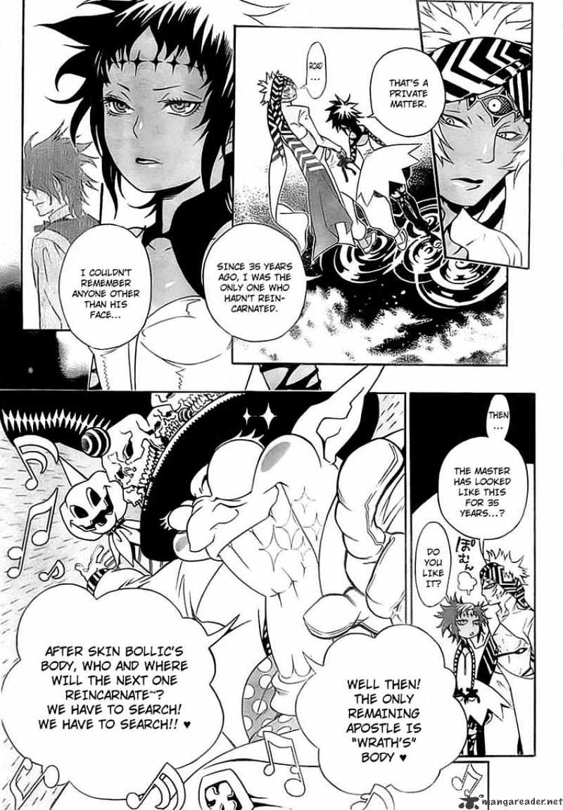 D.gray-Man - Chapter 187 : Party And Party