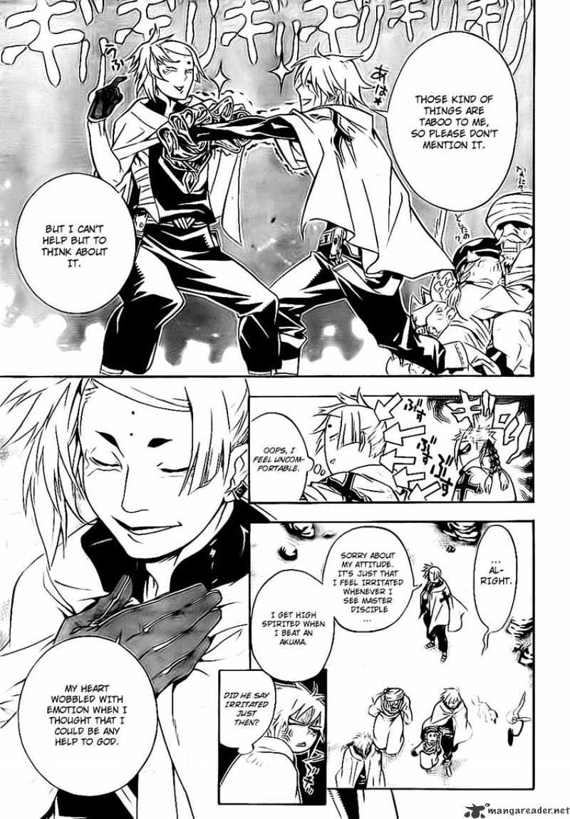 D.gray-Man - Chapter 187 : Party And Party