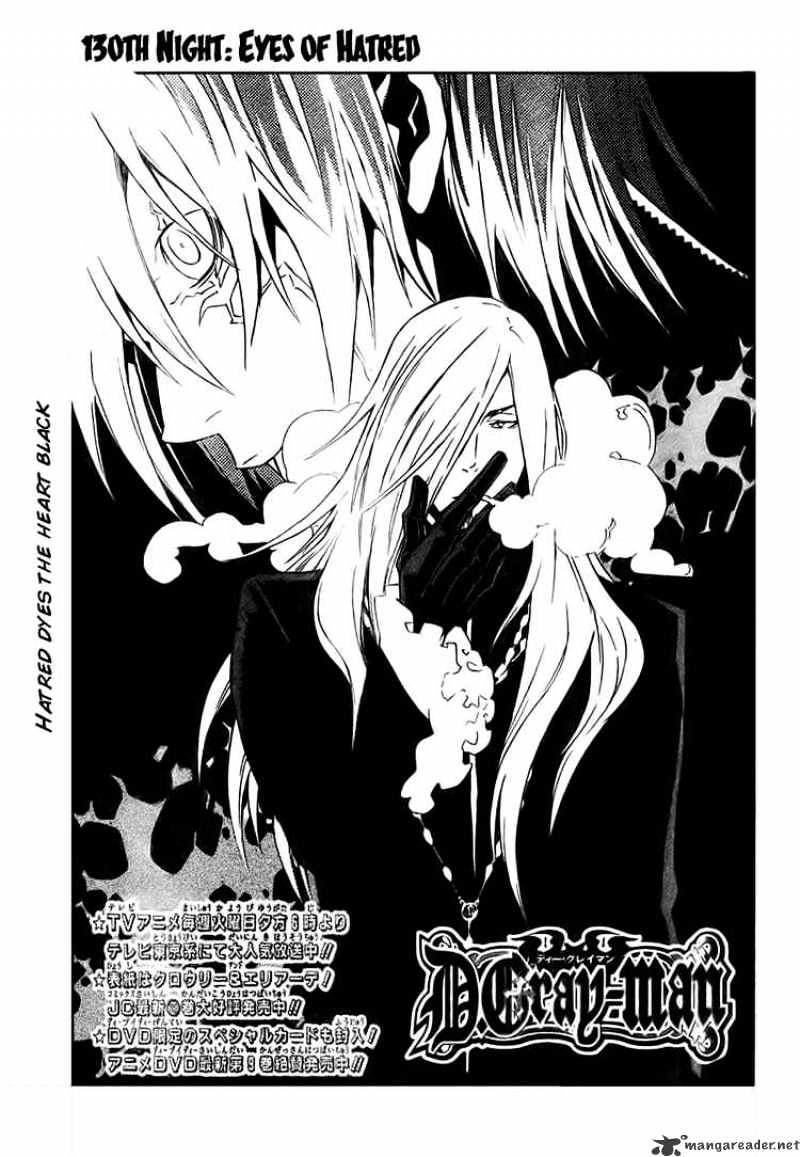 D.gray-Man - Chapter 130 : Eyes Of Hatred