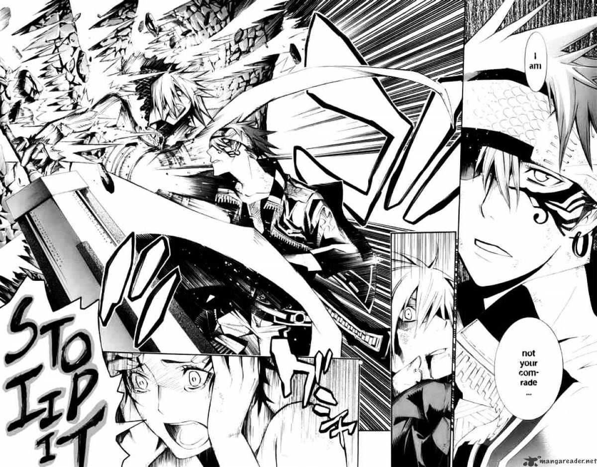 D.gray-Man - Chapter 120 : Com Ra De