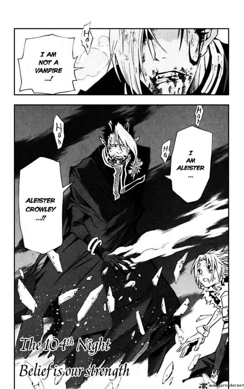 D.gray-Man - Chapter 104 : To Believe Is Our Strength