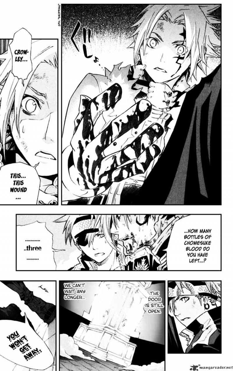 D.gray-Man - Chapter 104 : To Believe Is Our Strength