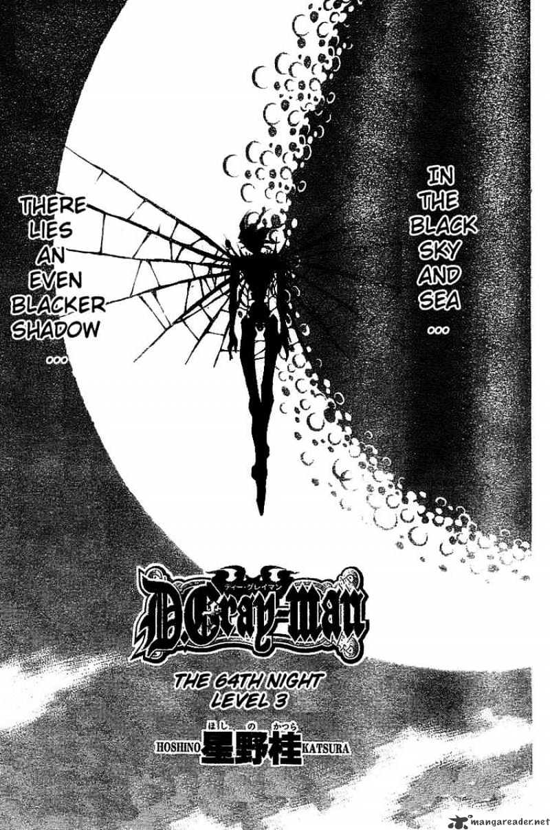 D.gray-Man - Chapter 64 : Level 3