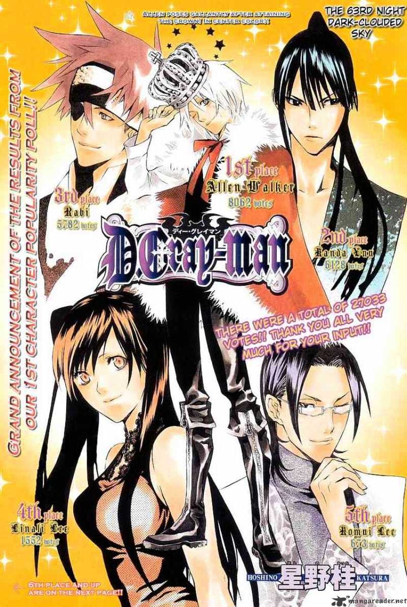 D.gray-Man - Chapter 63 : Darkclouded Sky