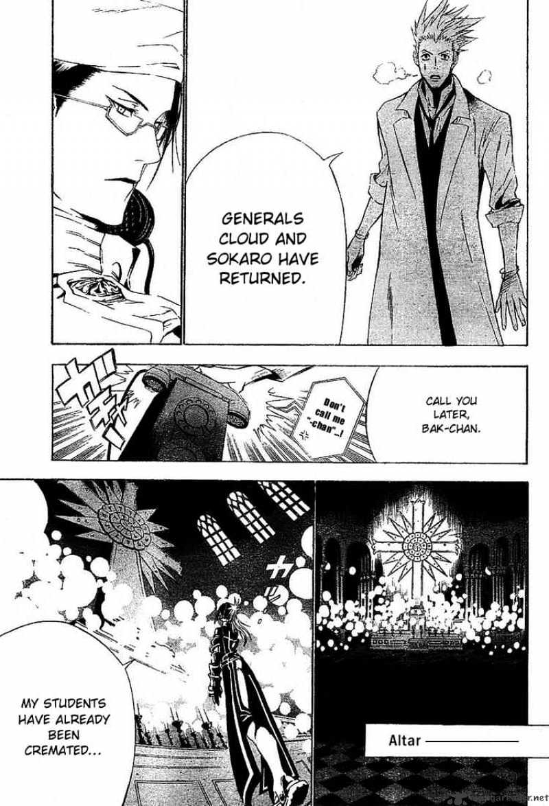 D.gray-Man - Chapter 63 : Darkclouded Sky