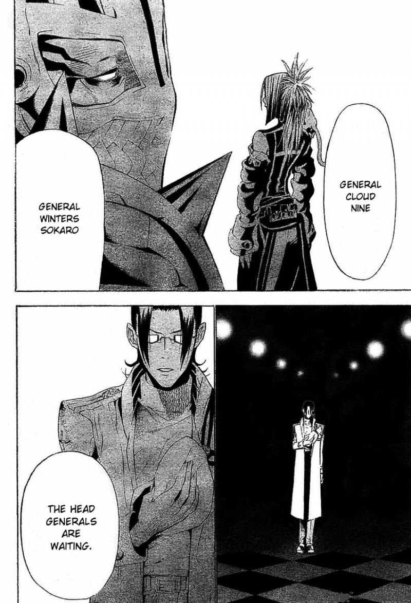 D.gray-Man - Chapter 63 : Darkclouded Sky