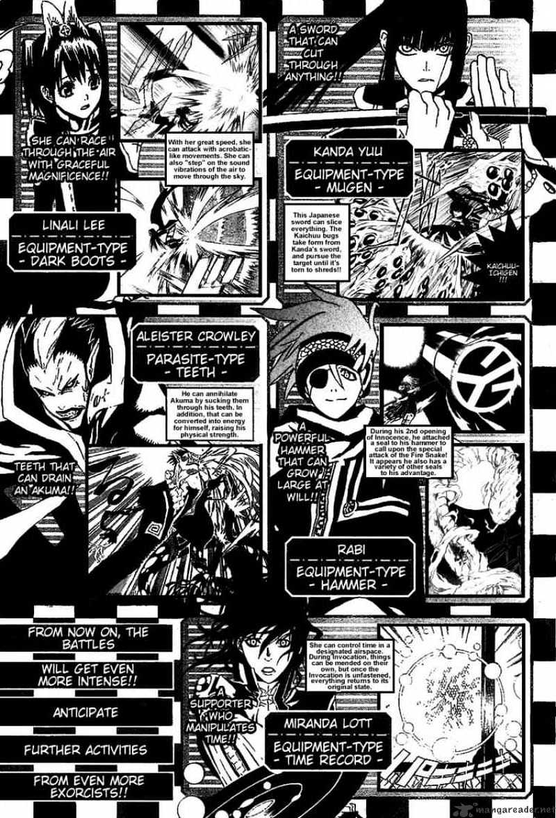 D.gray-Man - Chapter 63 : Darkclouded Sky