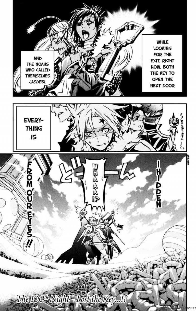 D.gray-Man - Chapter 100 : Lost The Key