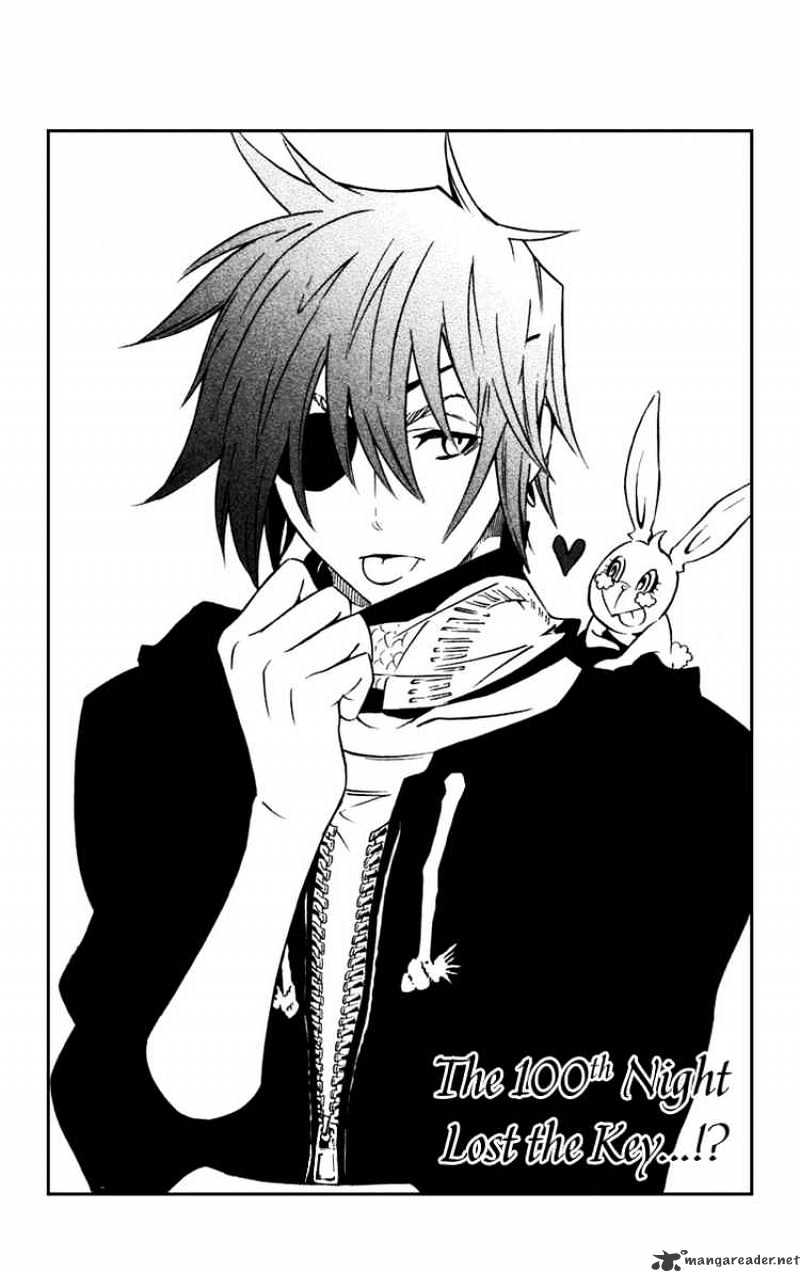 D.gray-Man - Chapter 100 : Lost The Key