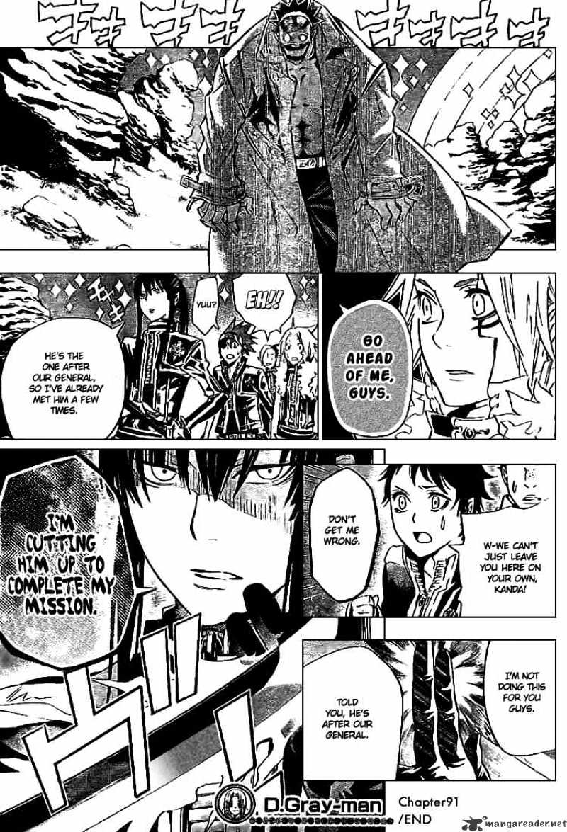 D.gray-Man - Chapter 91 : The Key And The 4 Doors