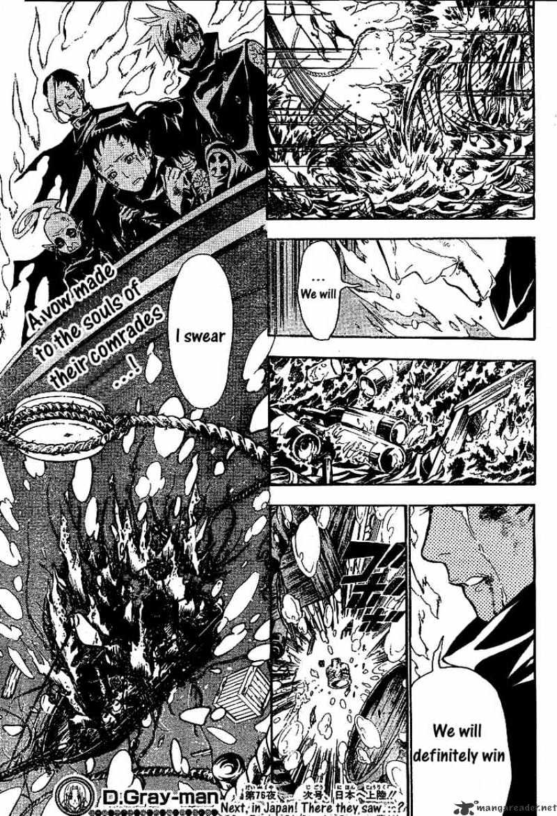 D.gray-Man - Chapter 76 : A Rescinded Loss