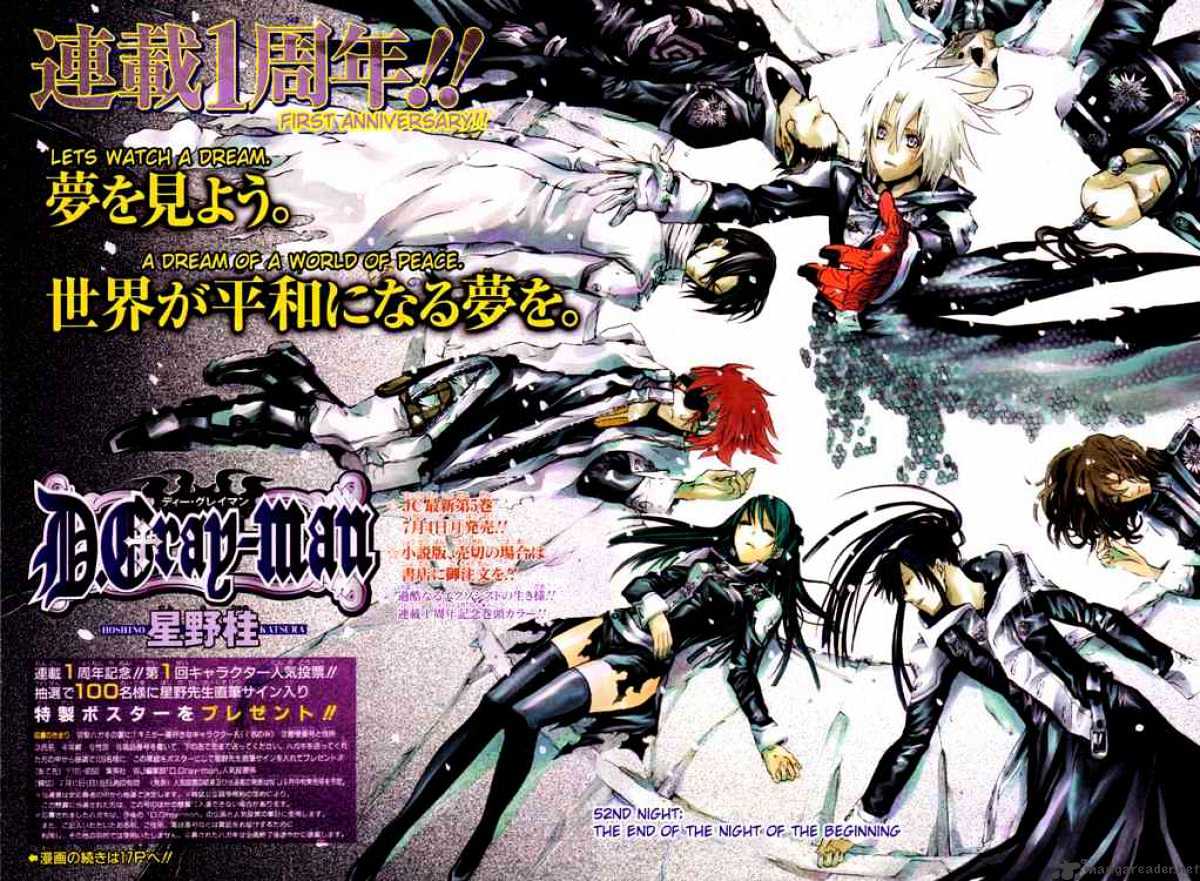 D.gray-Man - Chapter 52 : The Beginning Of The Last Night