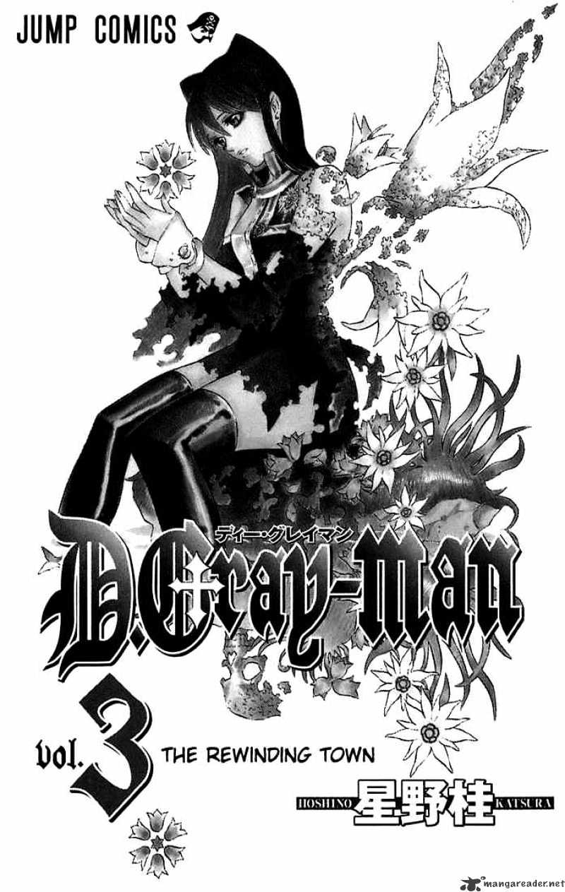 D.gray-Man - Chapter 17 : The Dark Religious Organization S Devastating Incident