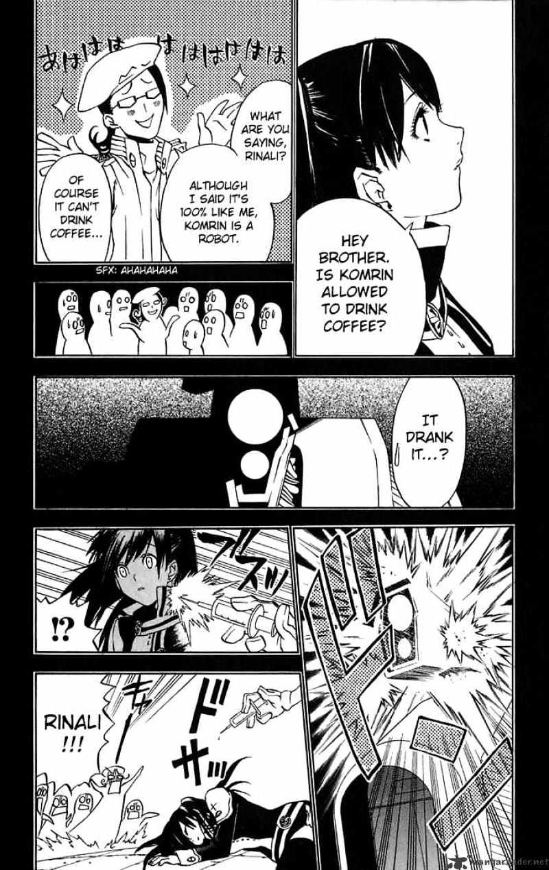 D.gray-Man - Chapter 17 : The Dark Religious Organization S Devastating Incident