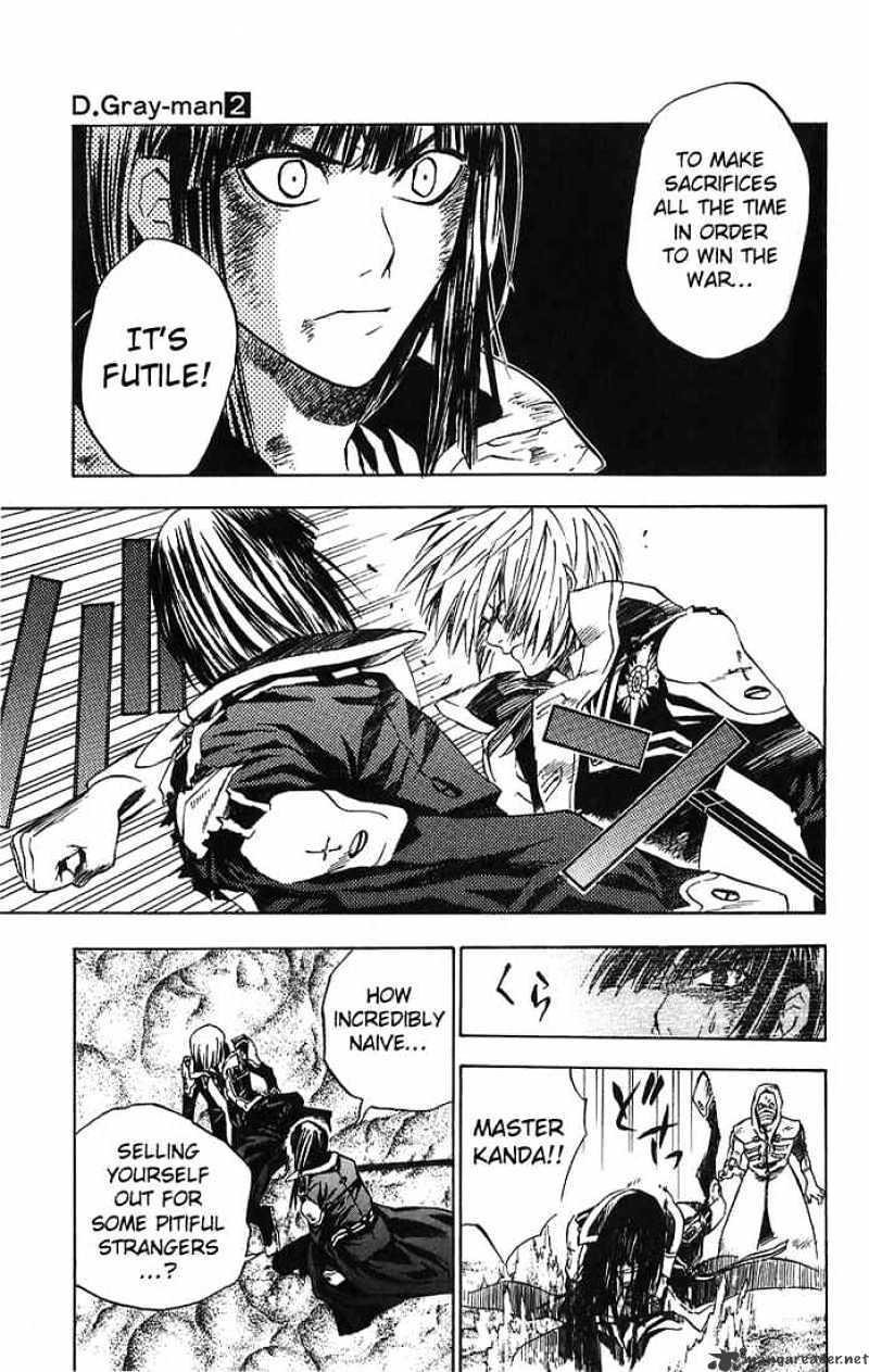 D.gray-Man - Chapter 14 : Aria Of The Old Man Earth And Night Sky 6