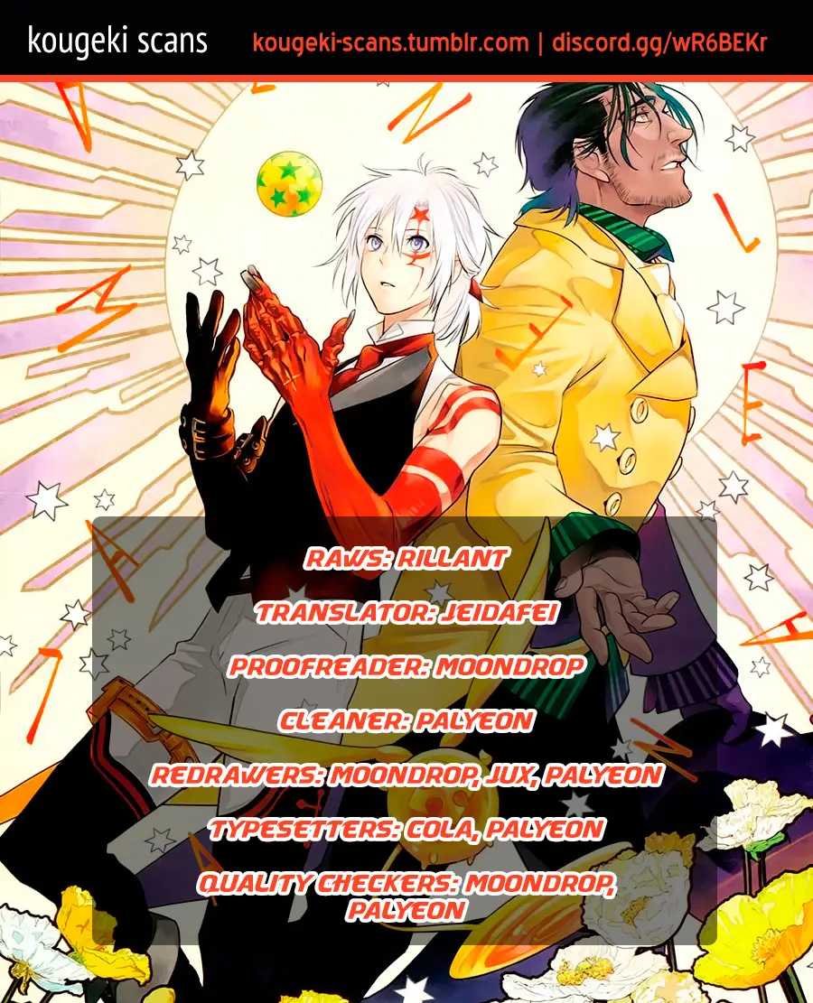 D.gray-Man - Chapter 251: The Zoogle Antique Bookshop