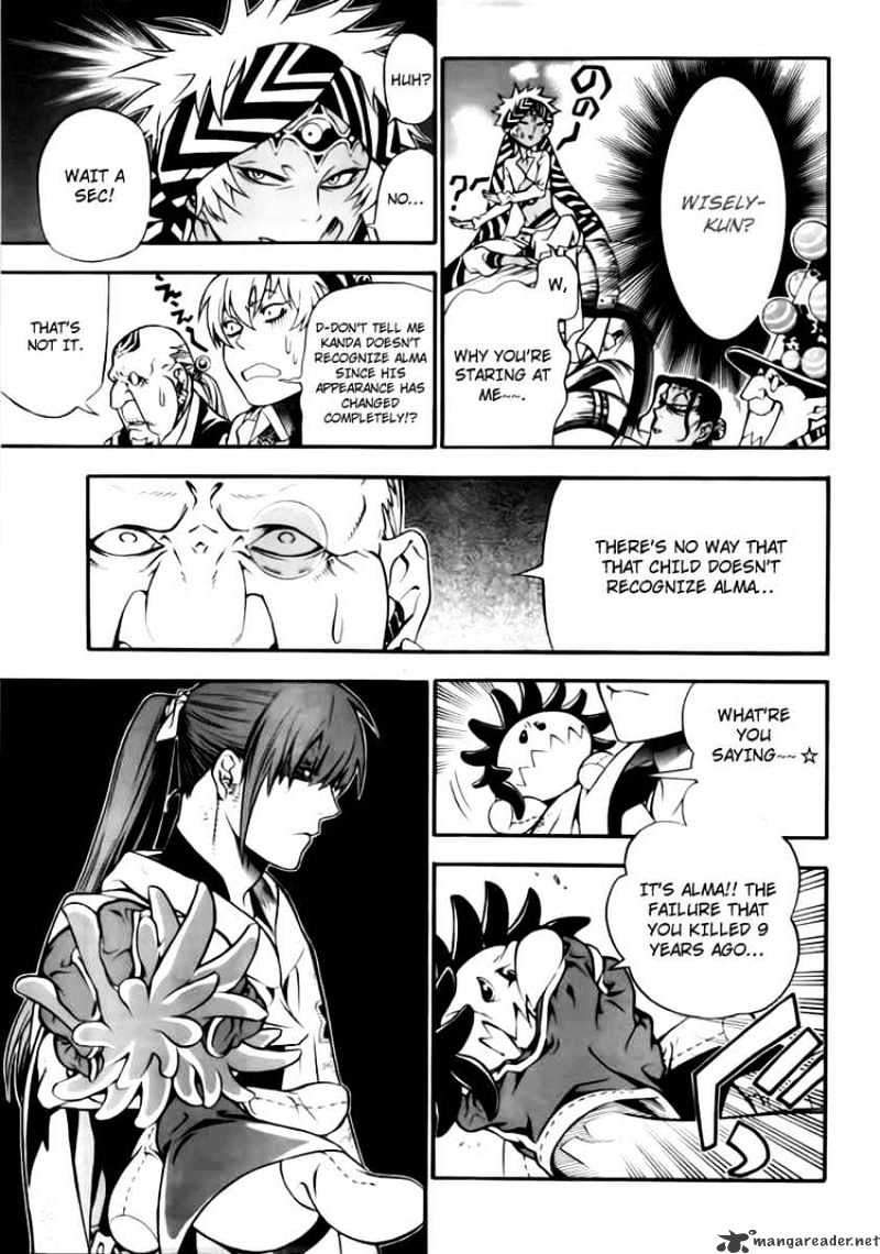 D.gray-Man - Chapter 189 : Yuda S Voice