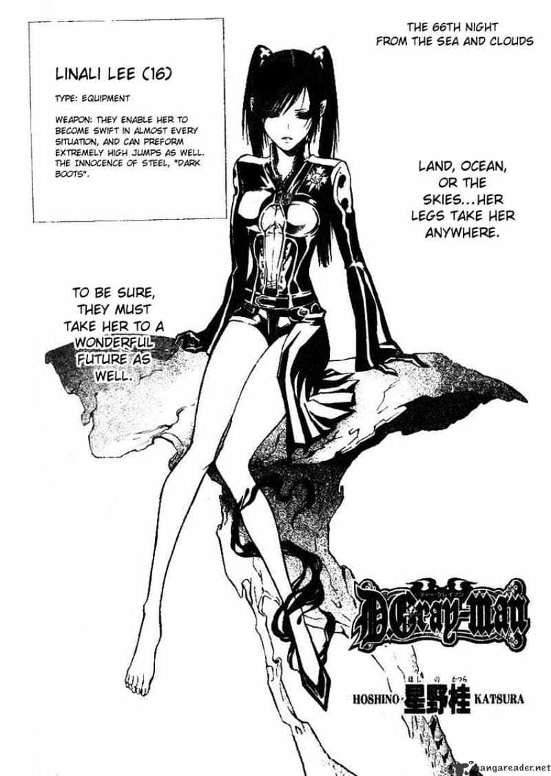 D.gray-Man - Chapter 66 : From The Sea And Clouds