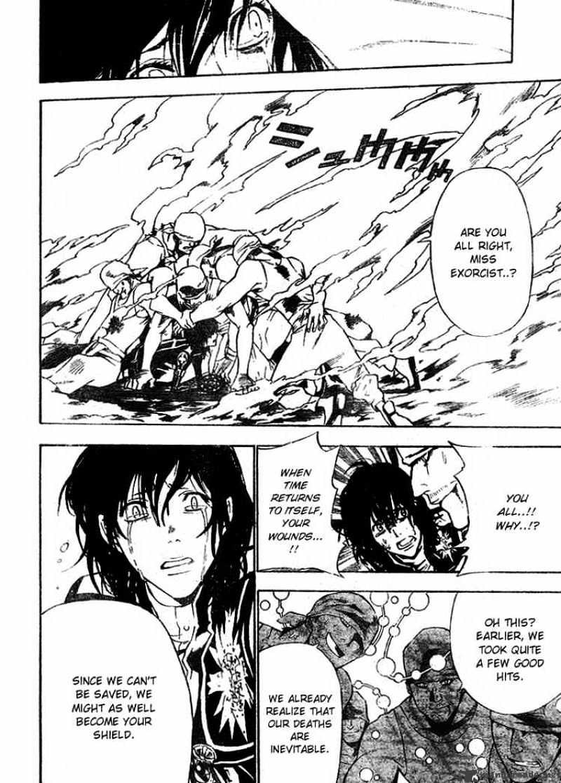 D.gray-Man - Chapter 66 : From The Sea And Clouds