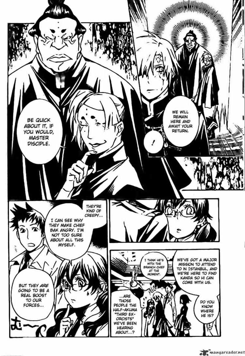 D.gray-Man - Chapter 186 : Illusion