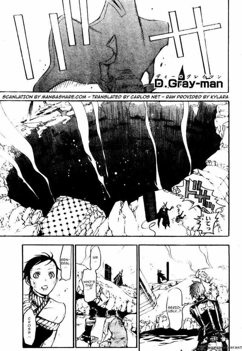 D.gray-Man - Chapter 128 : Two