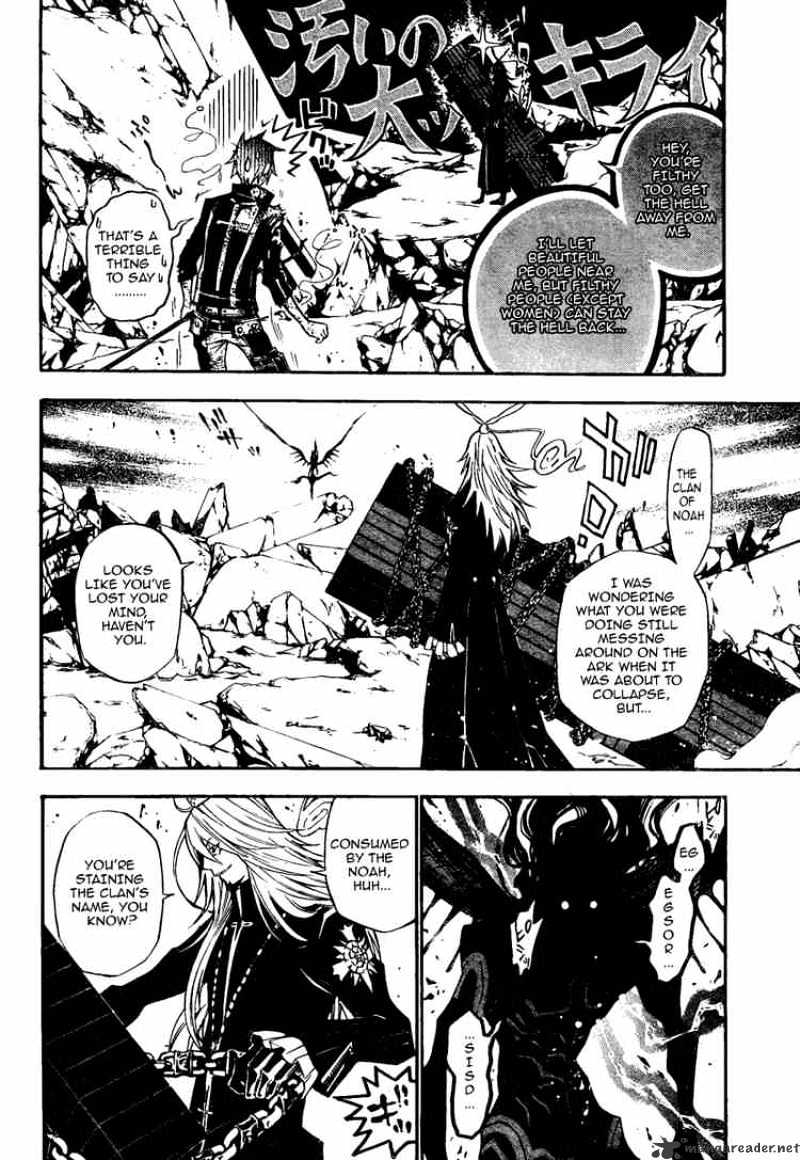 D.gray-Man - Chapter 128 : Two