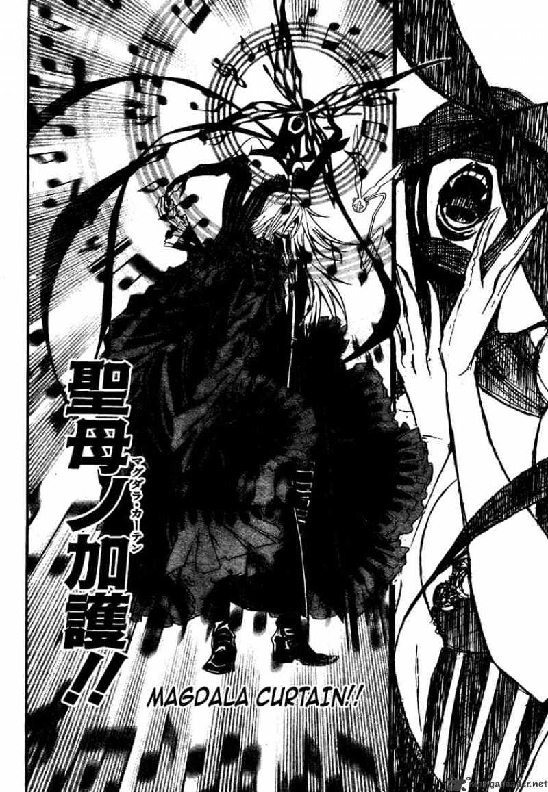 D.gray-Man - Chapter 128 : Two