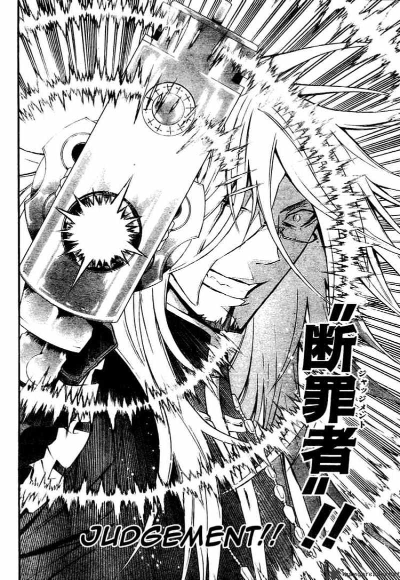 D.gray-Man - Chapter 128 : Two