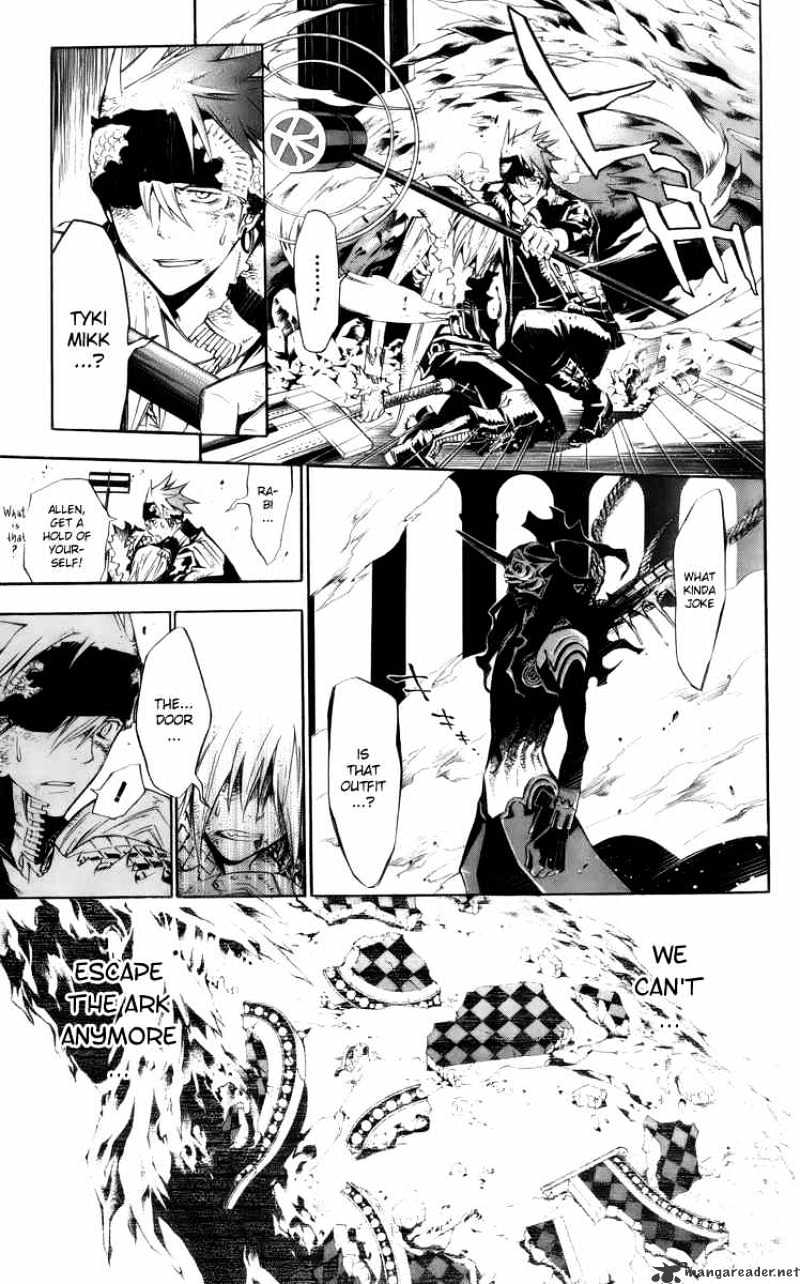 D.gray-Man - Chapter 124 : Black Carnival