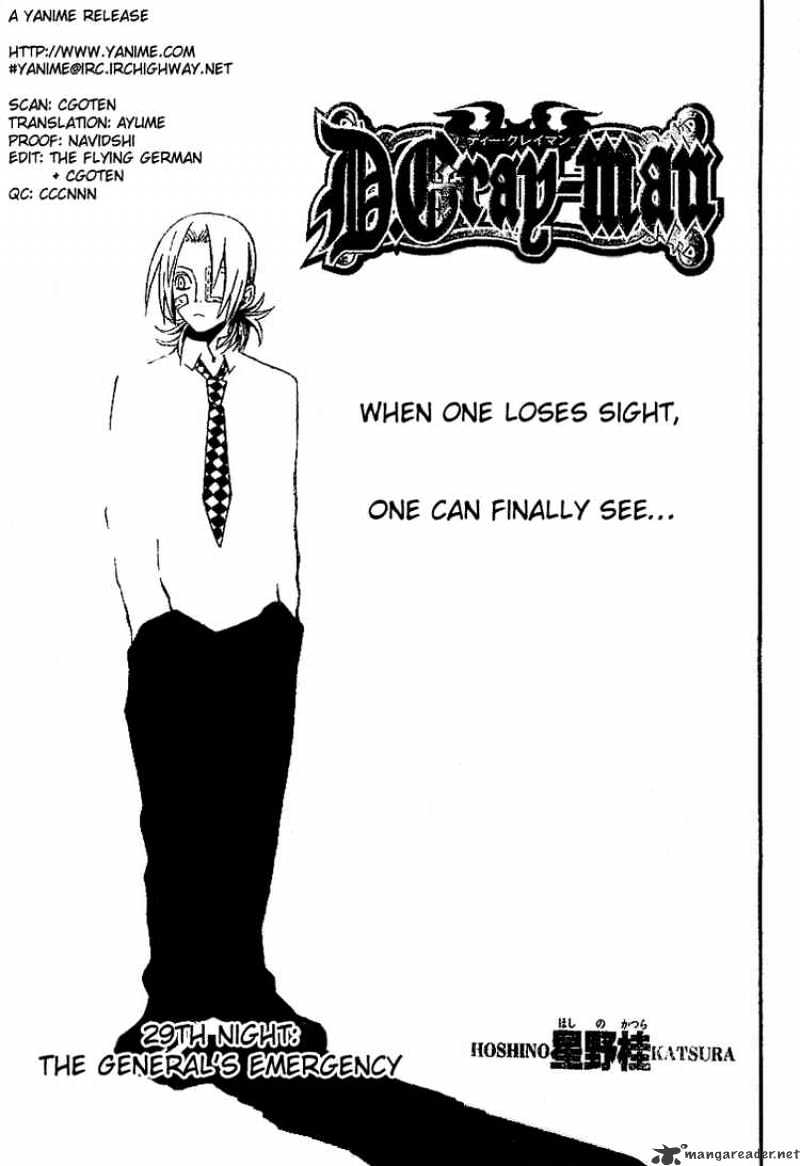 D.gray-Man - Chapter 29 : The General S Emergency