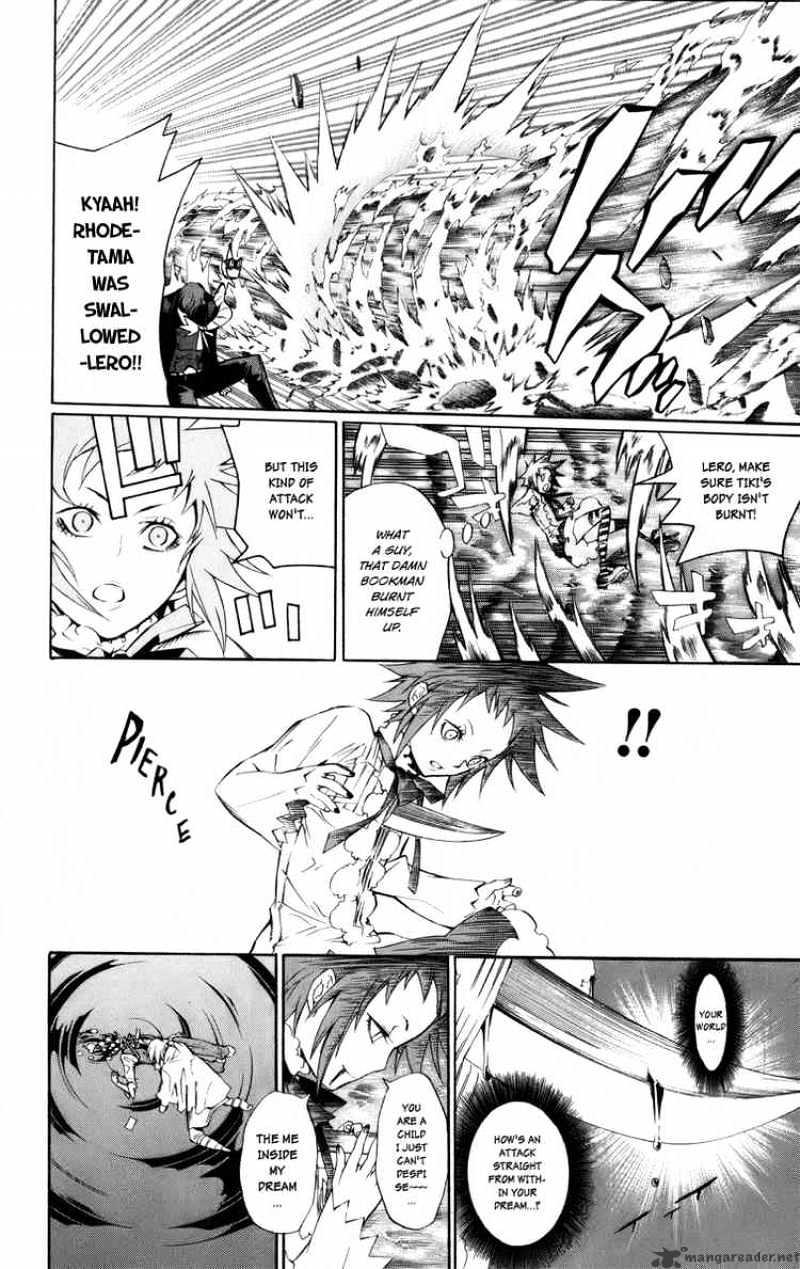 D.gray-Man - Chapter 121 : Me