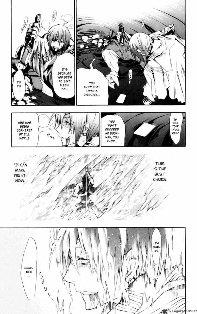 D.gray-Man - Chapter 121 : Me