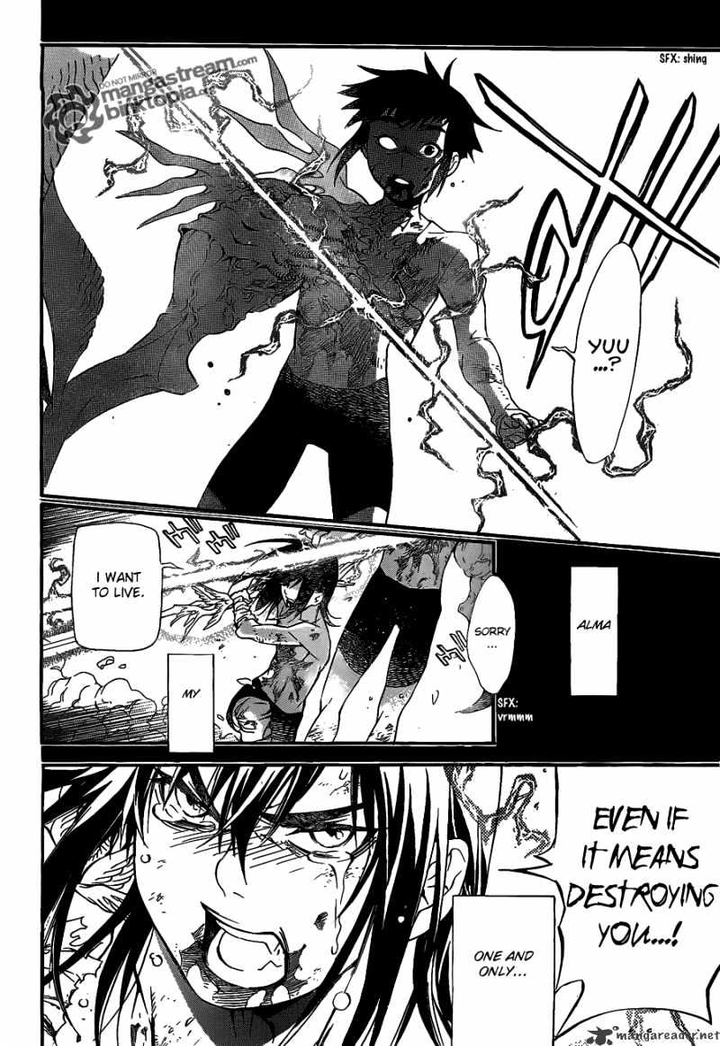 D.gray-Man - Chapter 193 : Friend