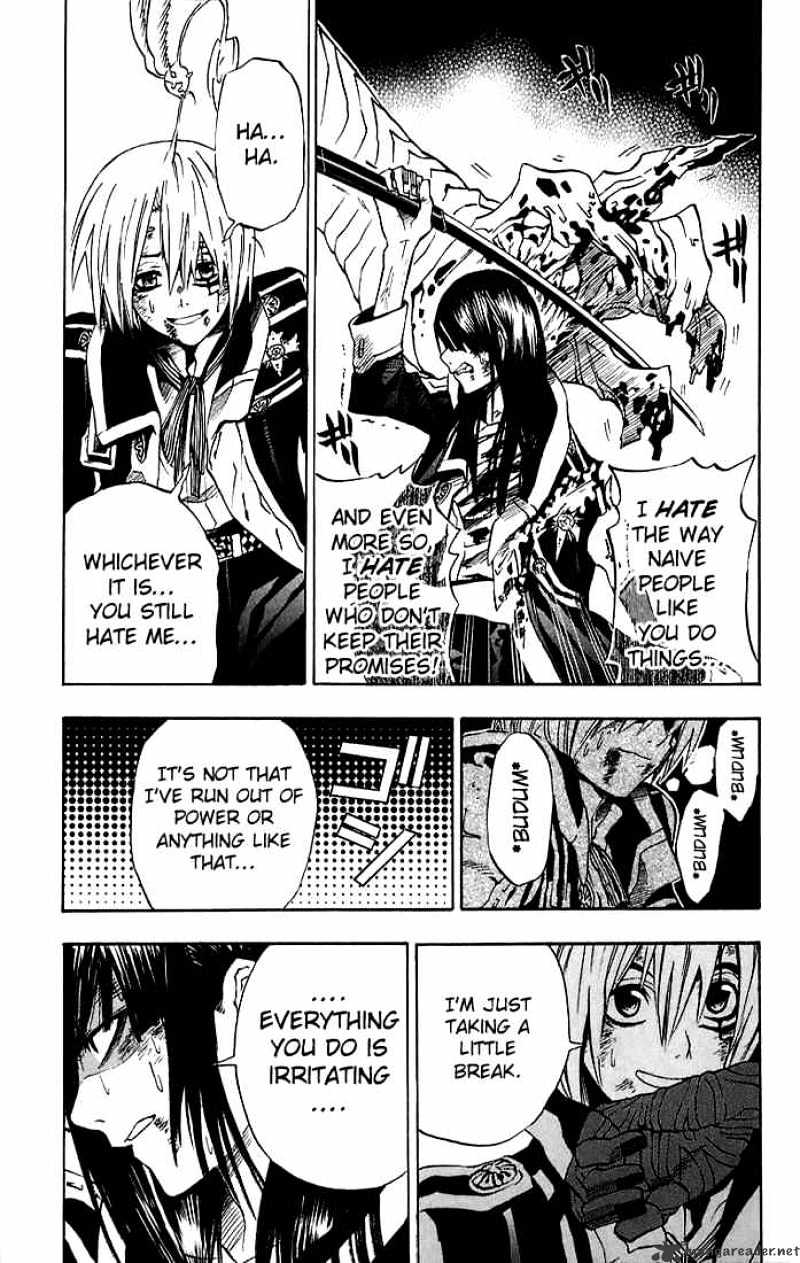 D.gray-Man - Chapter 15 : Aria Of The Old Man Earth And Night Sky 7