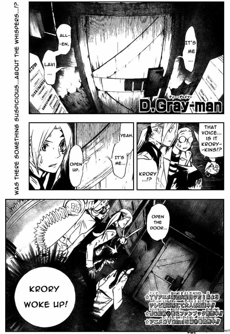 D.gray-Man - Chapter 162 : The Case Of The Black Order S Destruction Returns